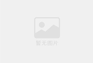 布尔津精准测漏水师傅的电话是多少？